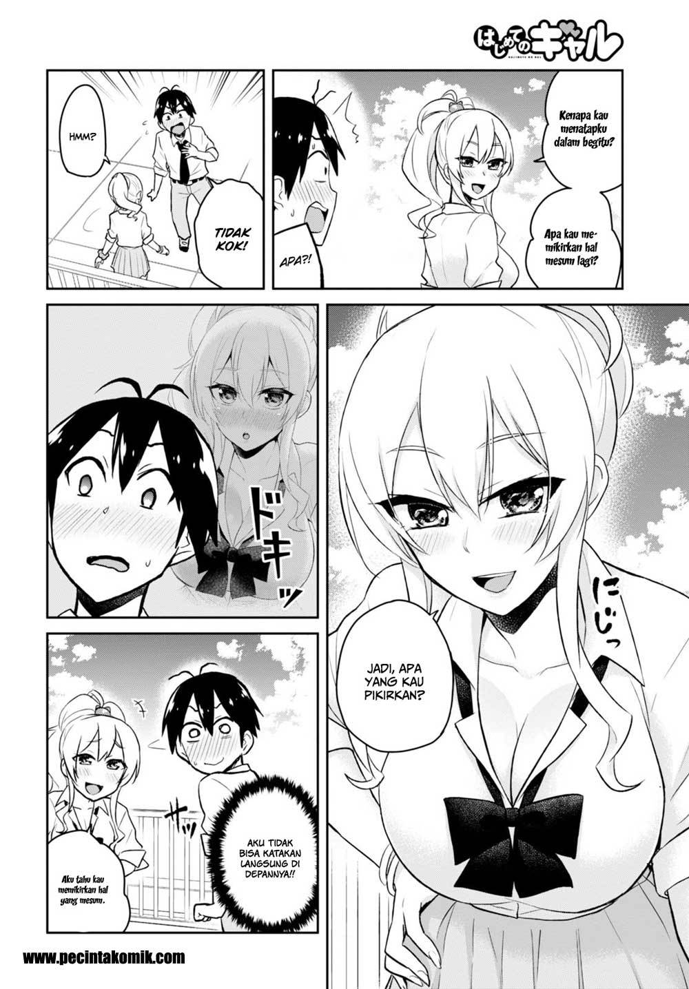 Hajimete no Gal Chapter 31 – halaman 2