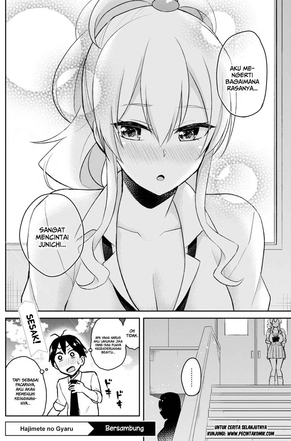 Hajimete no Gal Chapter 31 – halaman 10