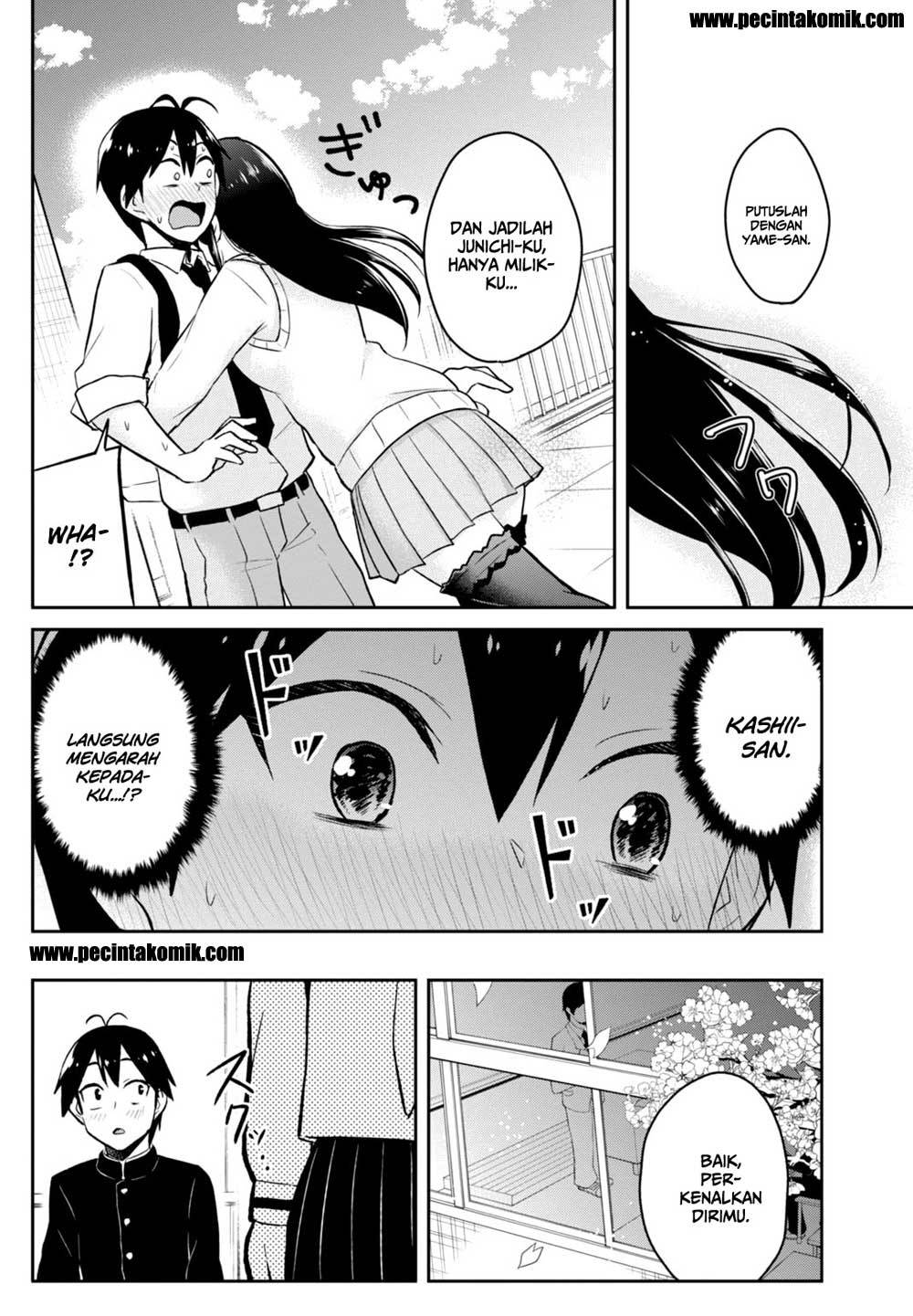 Hajimete no Gal Chapter 36 – halaman 10