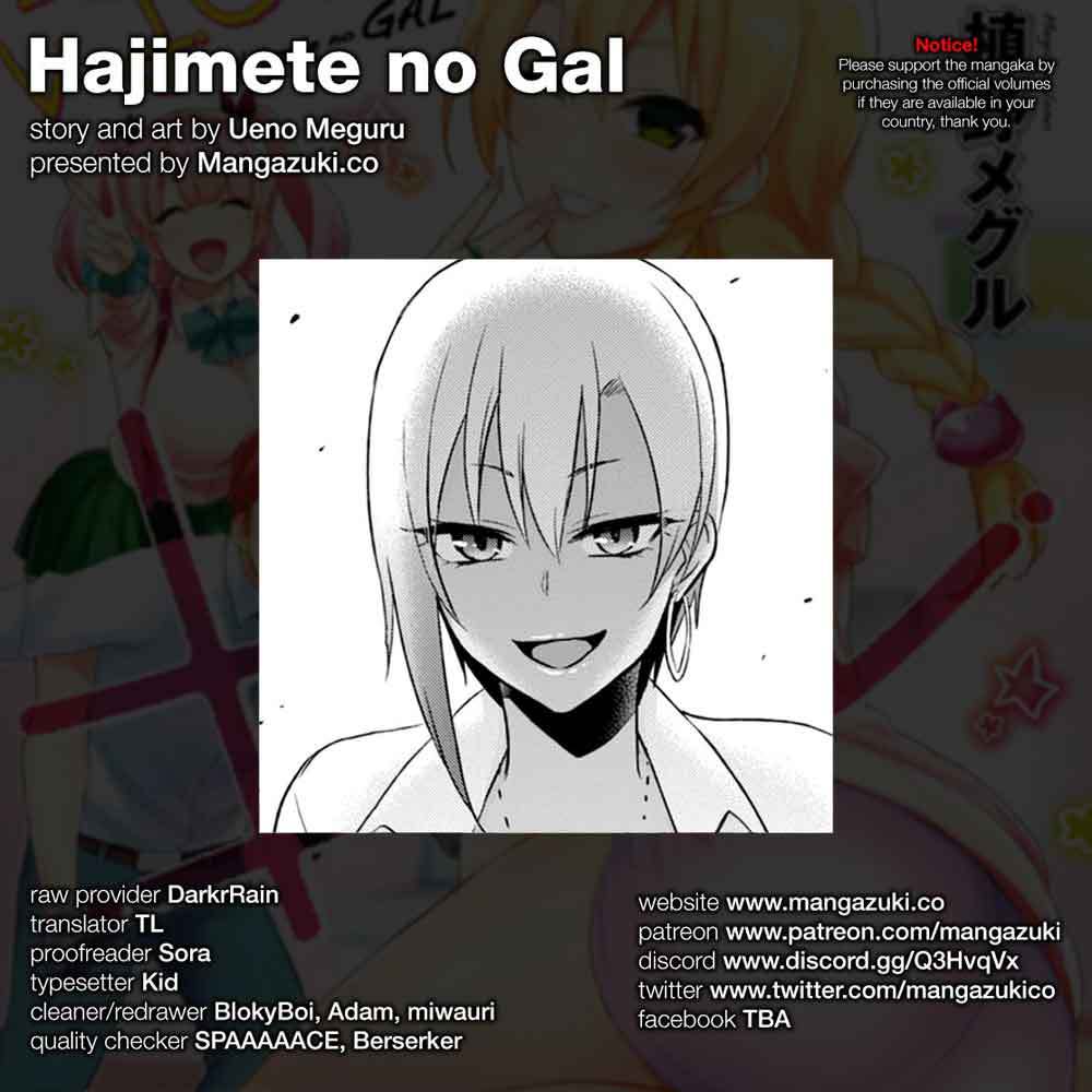 Hajimete no Gal Chapter 36 – halaman 2