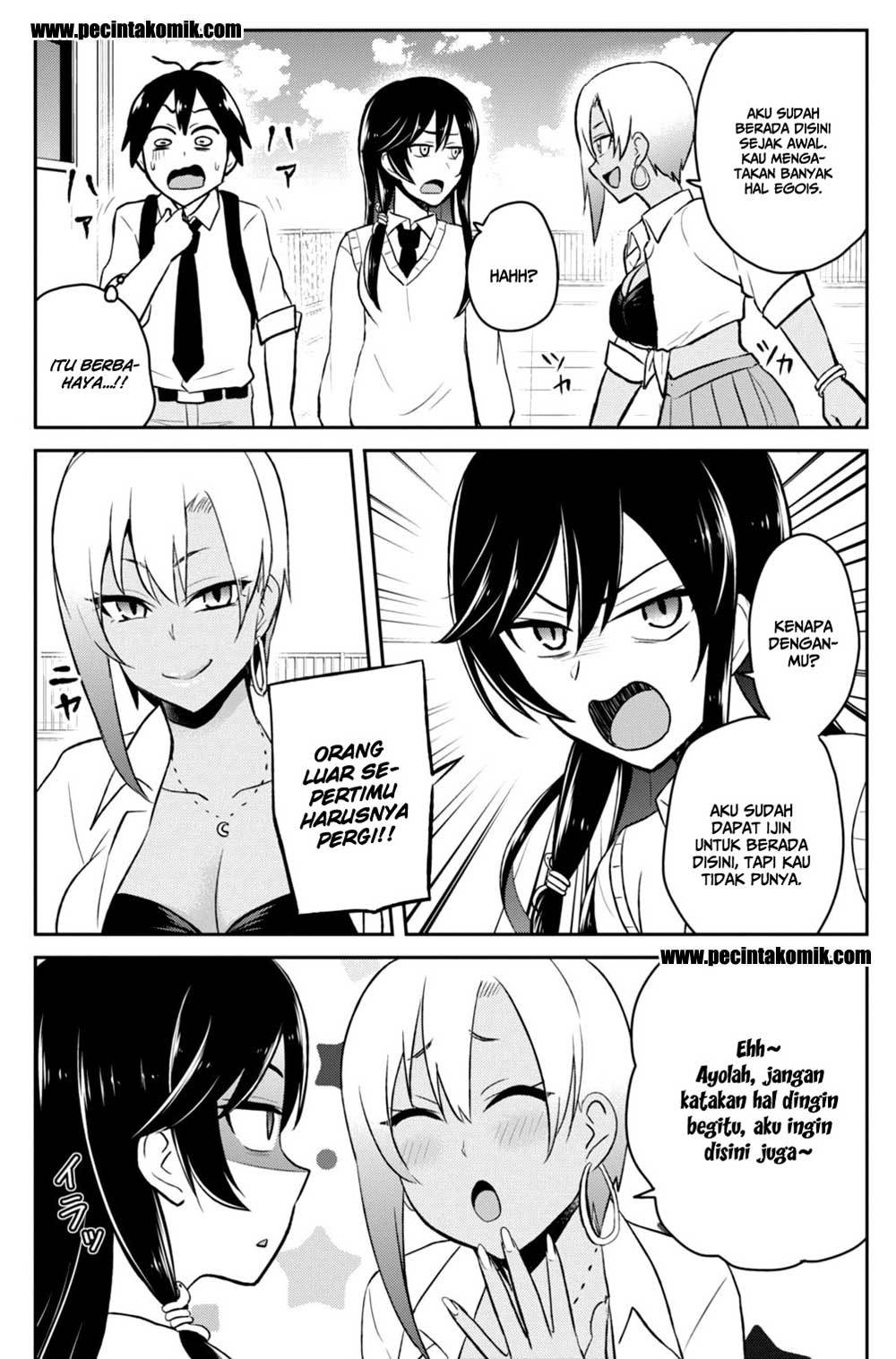 Hajimete no Gal Chapter 36 – halaman 11