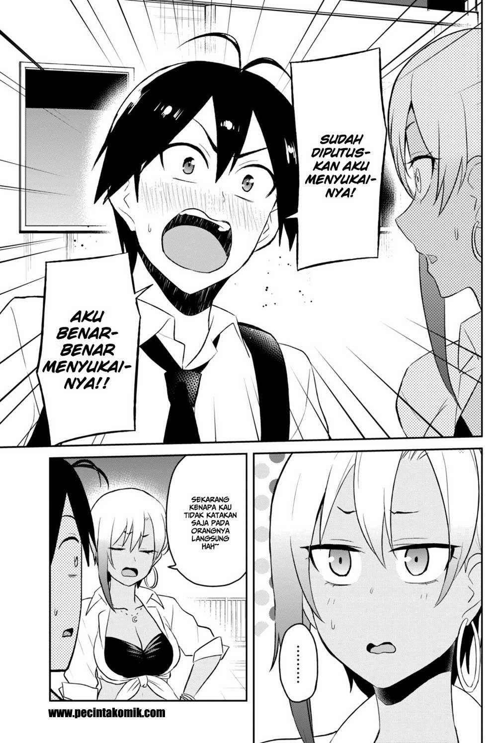 Hajimete no Gal Chapter 36 – halaman 15