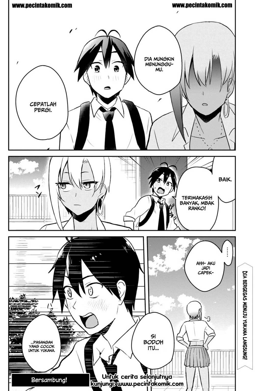 Hajimete no Gal Chapter 36 – halaman 16