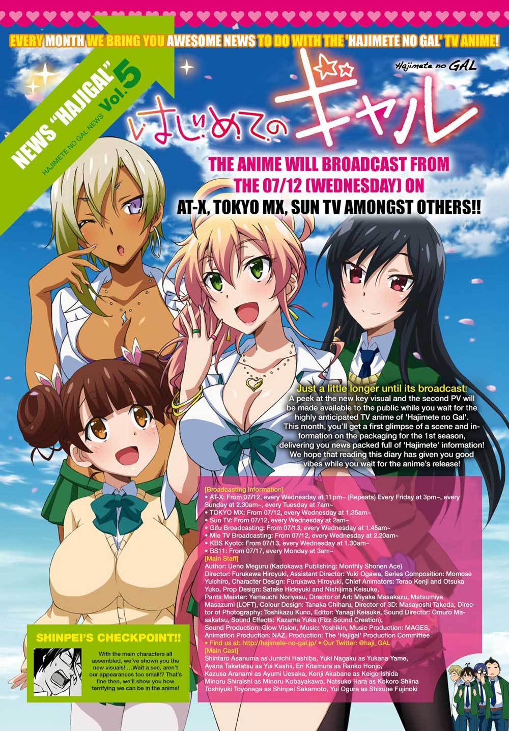 Hajimete no Gal Chapter 36 – halaman 3