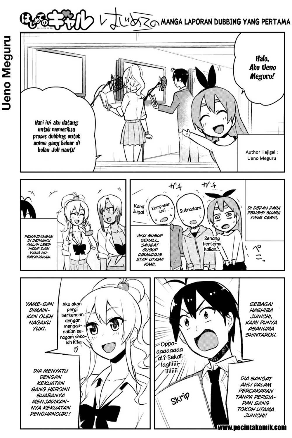 Hajimete no Gal Chapter 36 – halaman 4