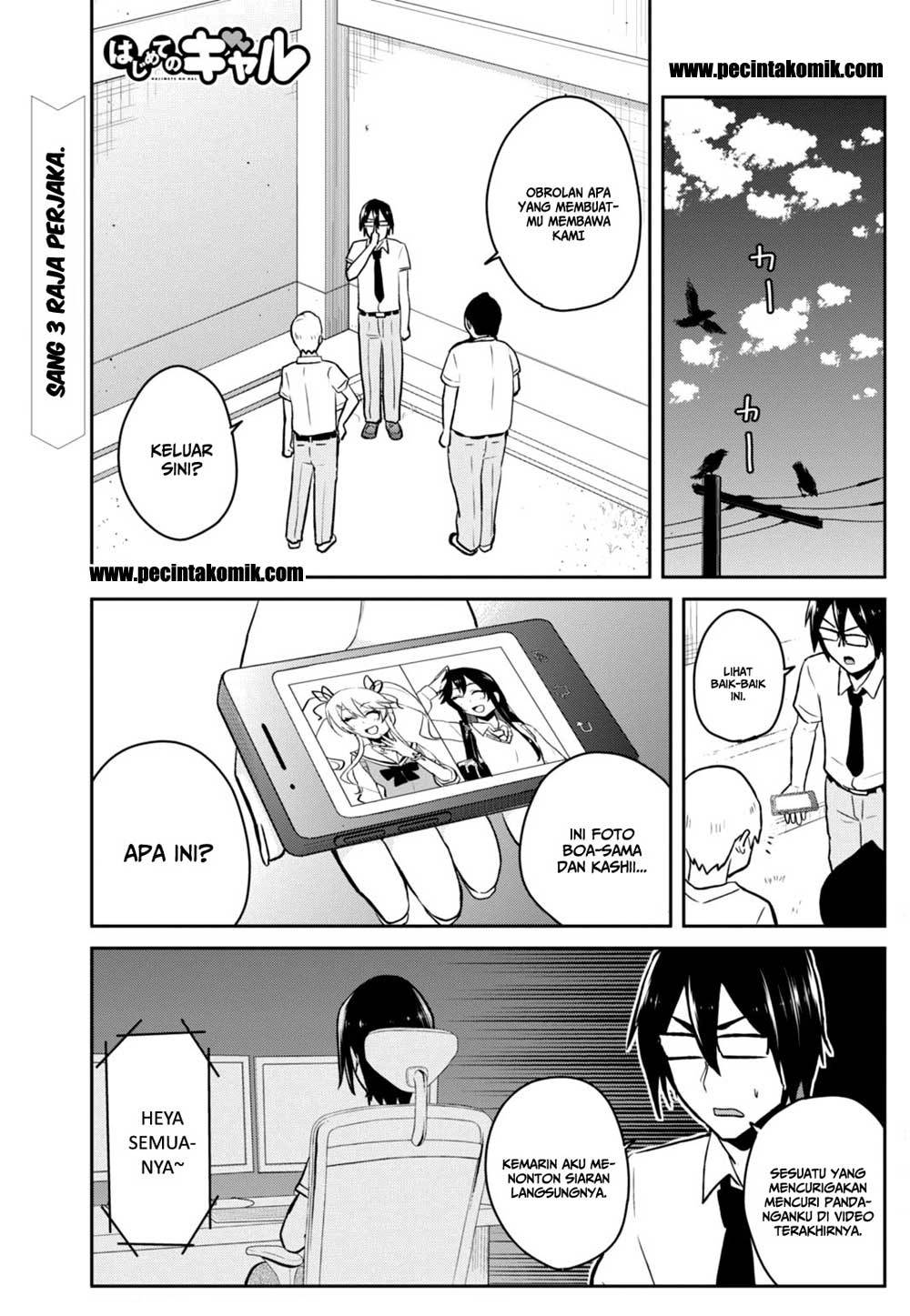 Hajimete no Gal Chapter 36 – halaman 7