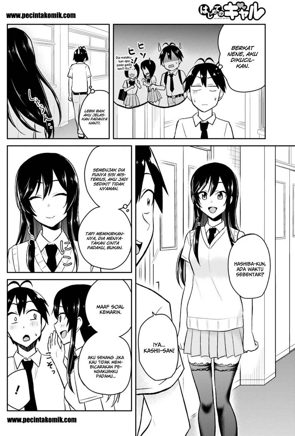 Hajimete no Gal Chapter 38 – halaman 2