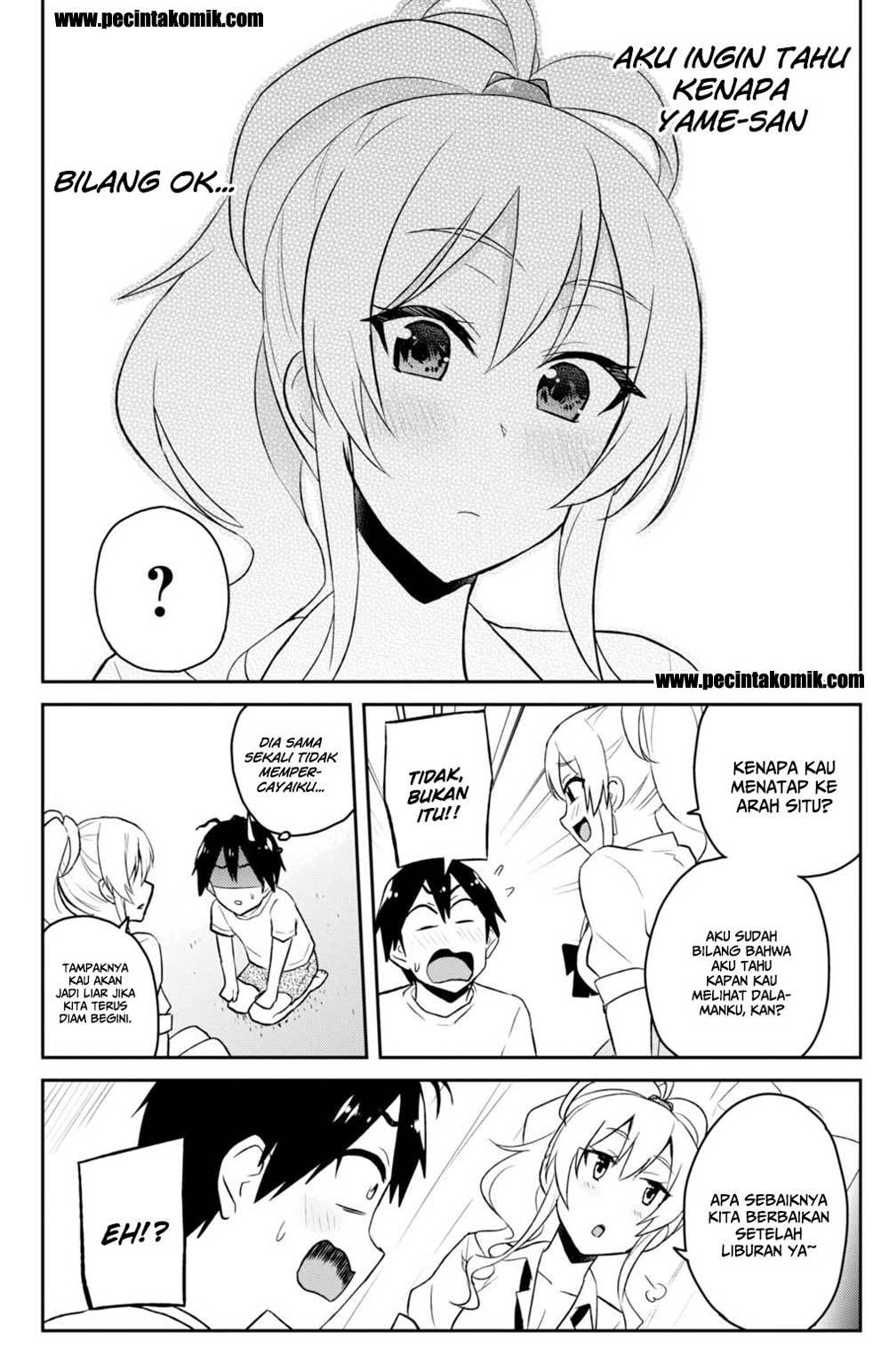 Hajimete no Gal Chapter 39 – halaman 12