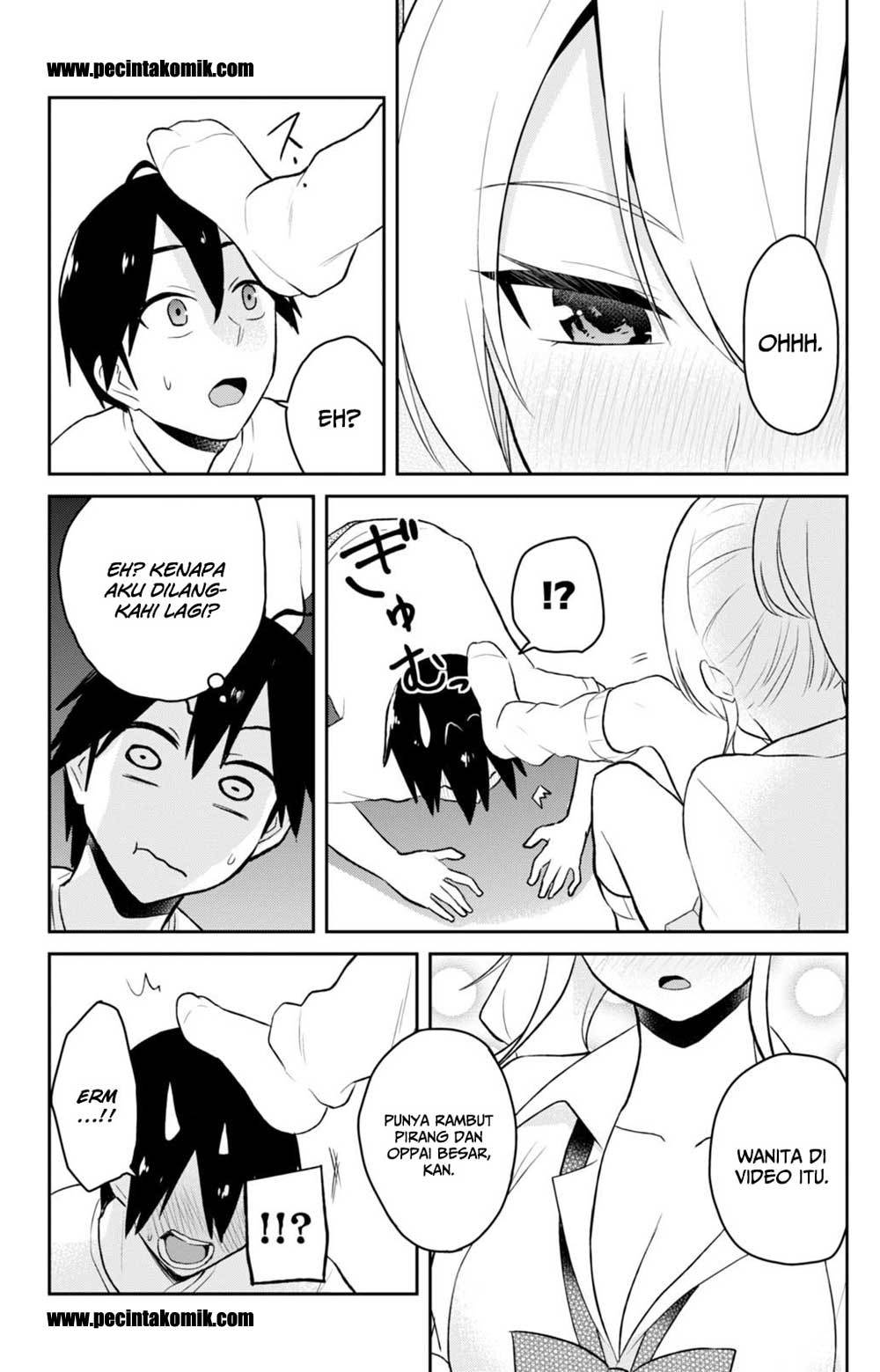 Hajimete no Gal Chapter 39 – halaman 14