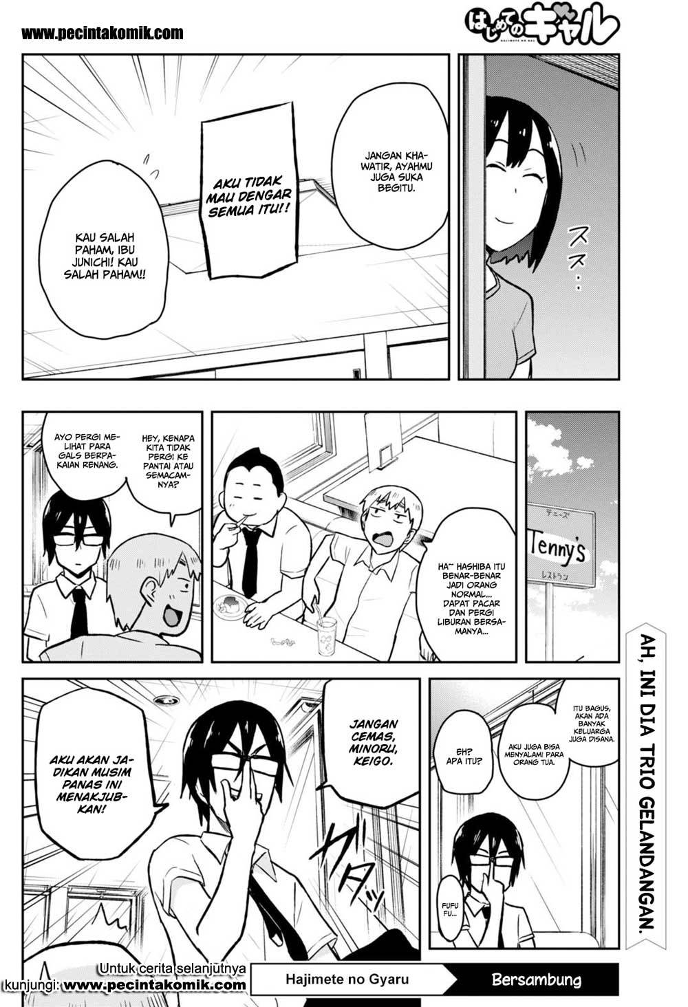 Hajimete no Gal Chapter 39 – halaman 17