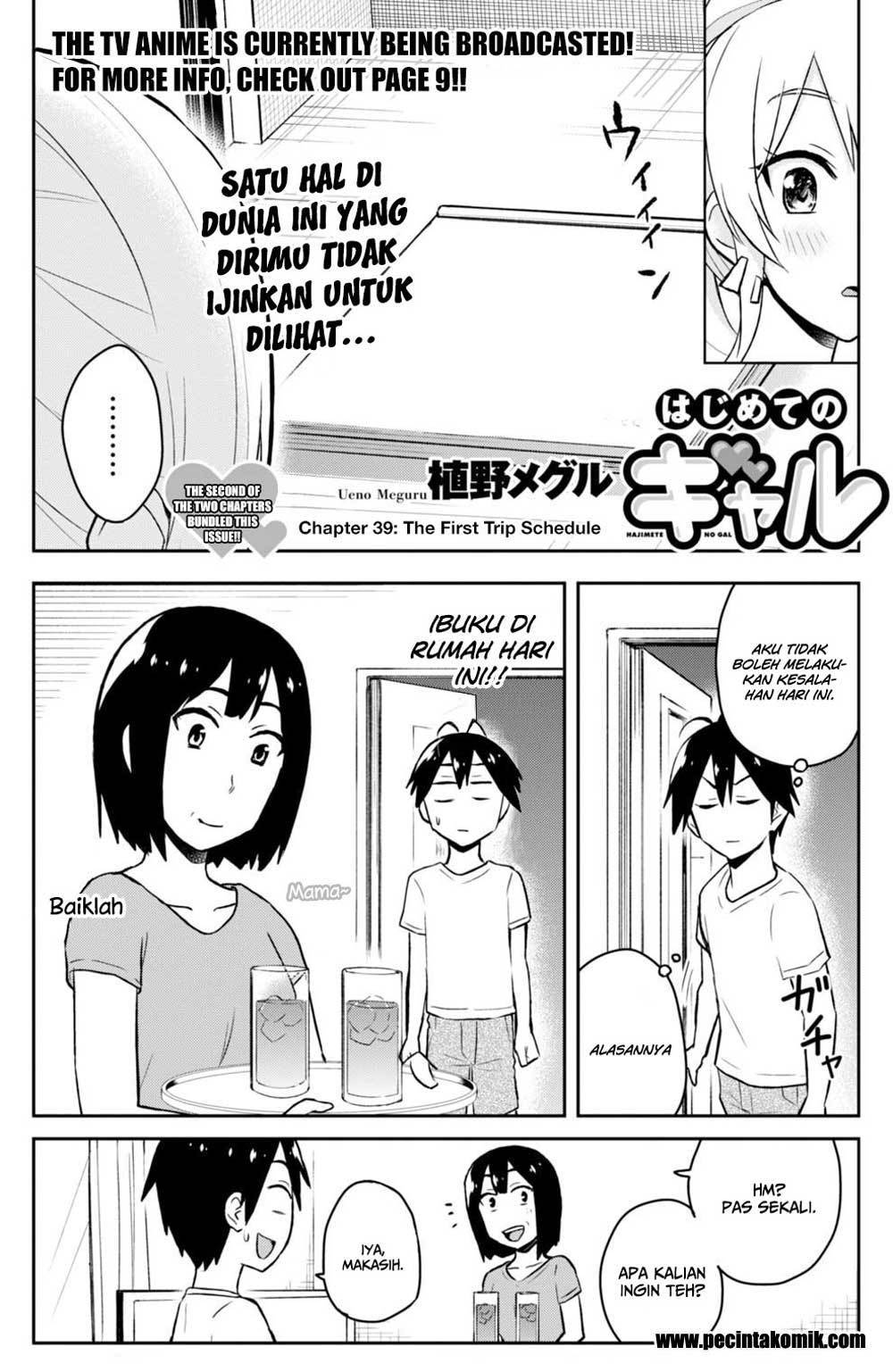Hajimete no Gal Chapter 39 – halaman 3