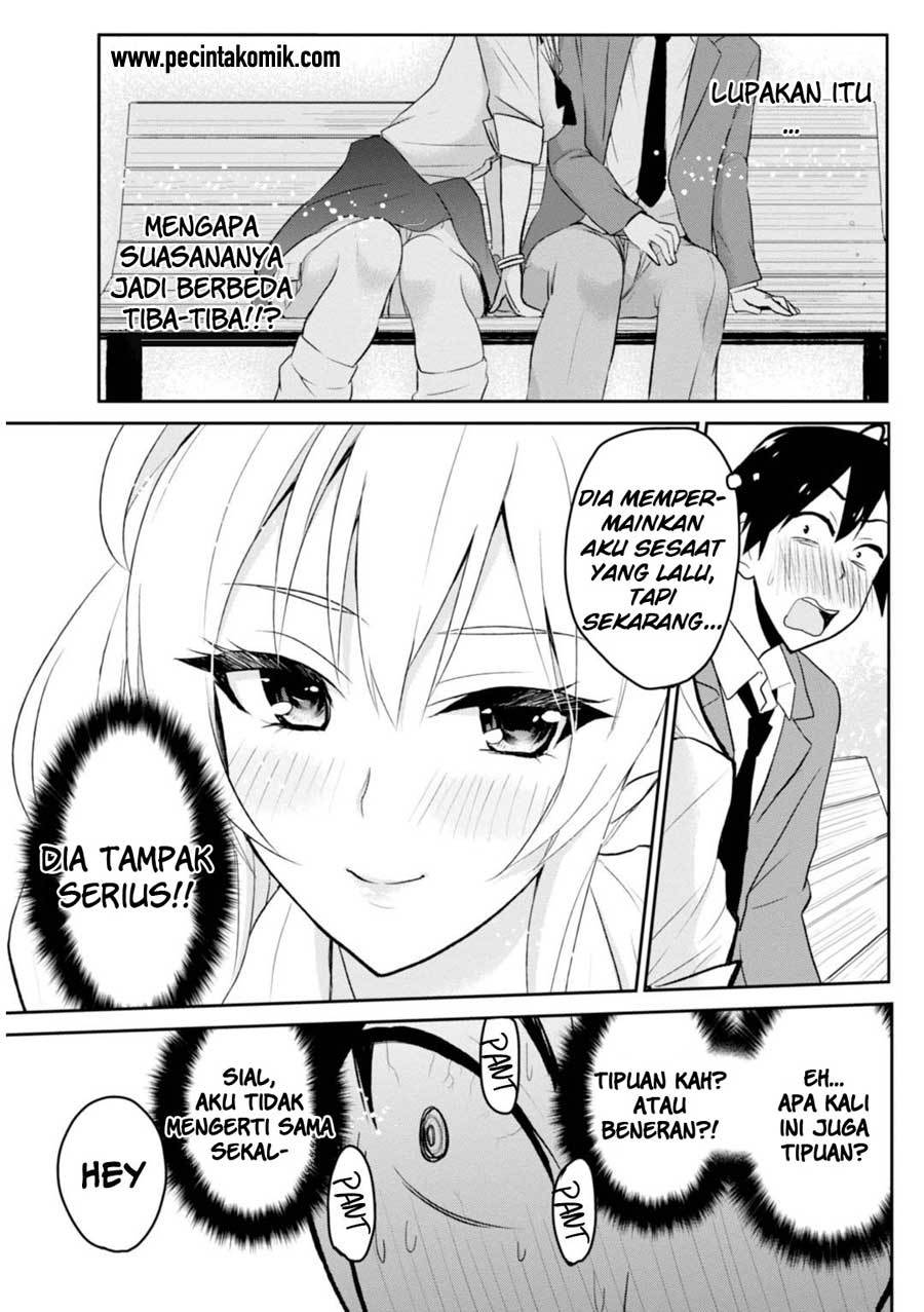 Hajimete no Gal Chapter 4 – halaman 7