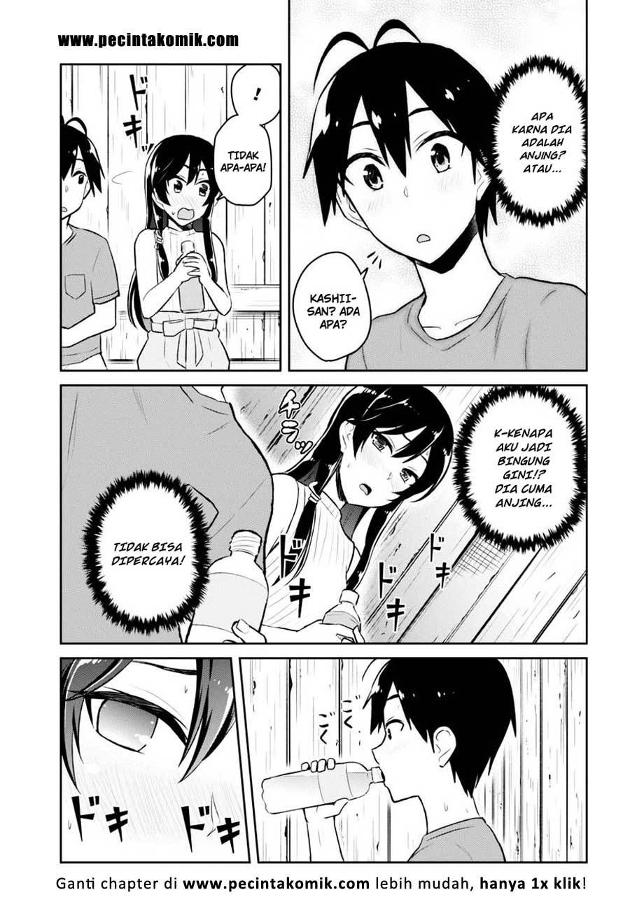 Hajimete no Gal Chapter 42 – halaman 11