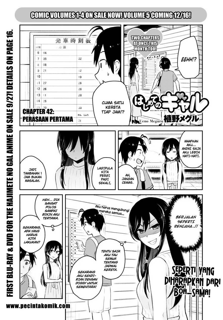 Hajimete no Gal Chapter 42 – halaman 4