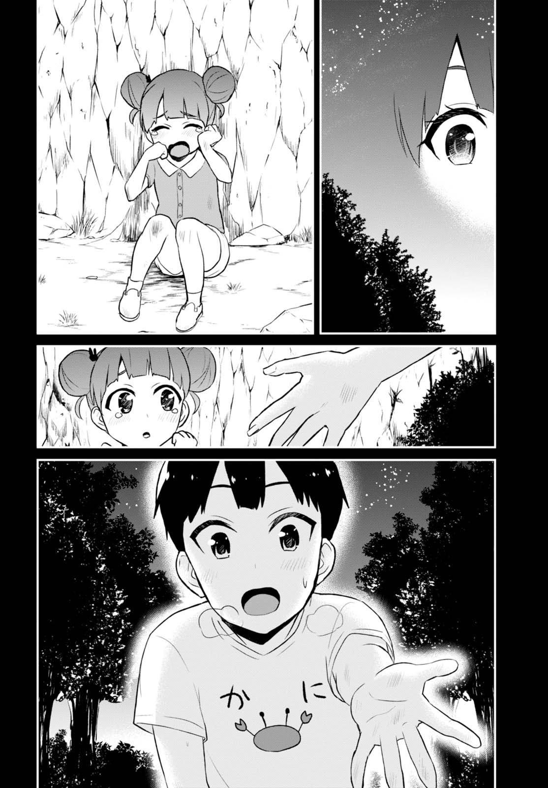 Hajimete no Gal Chapter 44 – halaman 4