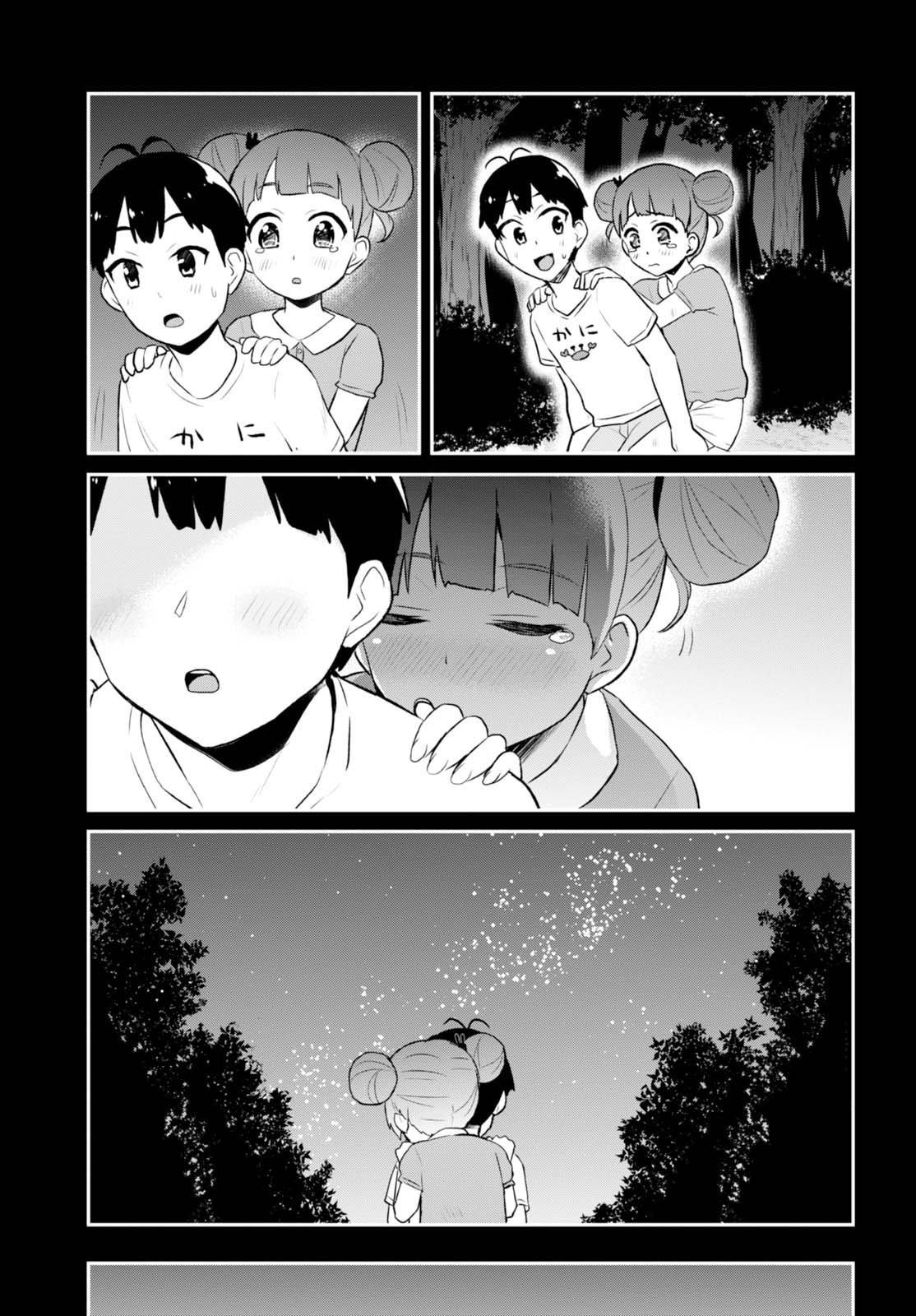 Hajimete no Gal Chapter 44 – halaman 6