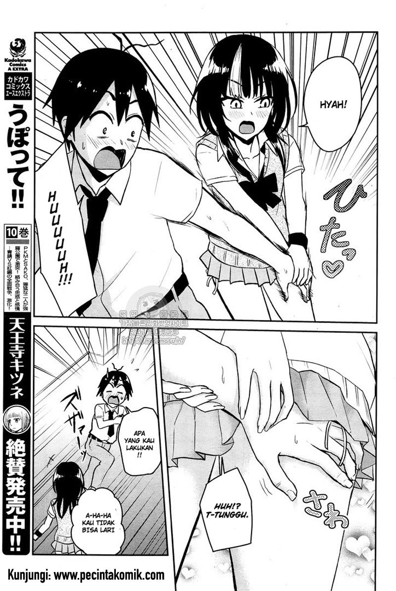 Hajimete no Gal Chapter 54 – halaman 2