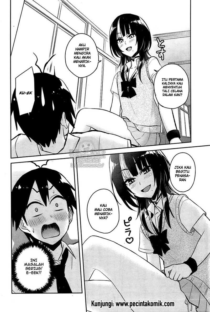 Hajimete no Gal Chapter 54 – halaman 3