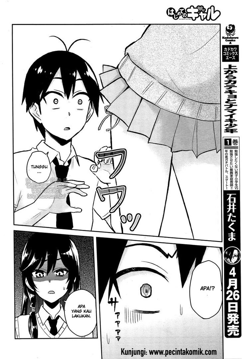 Hajimete no Gal Chapter 54 – halaman 5
