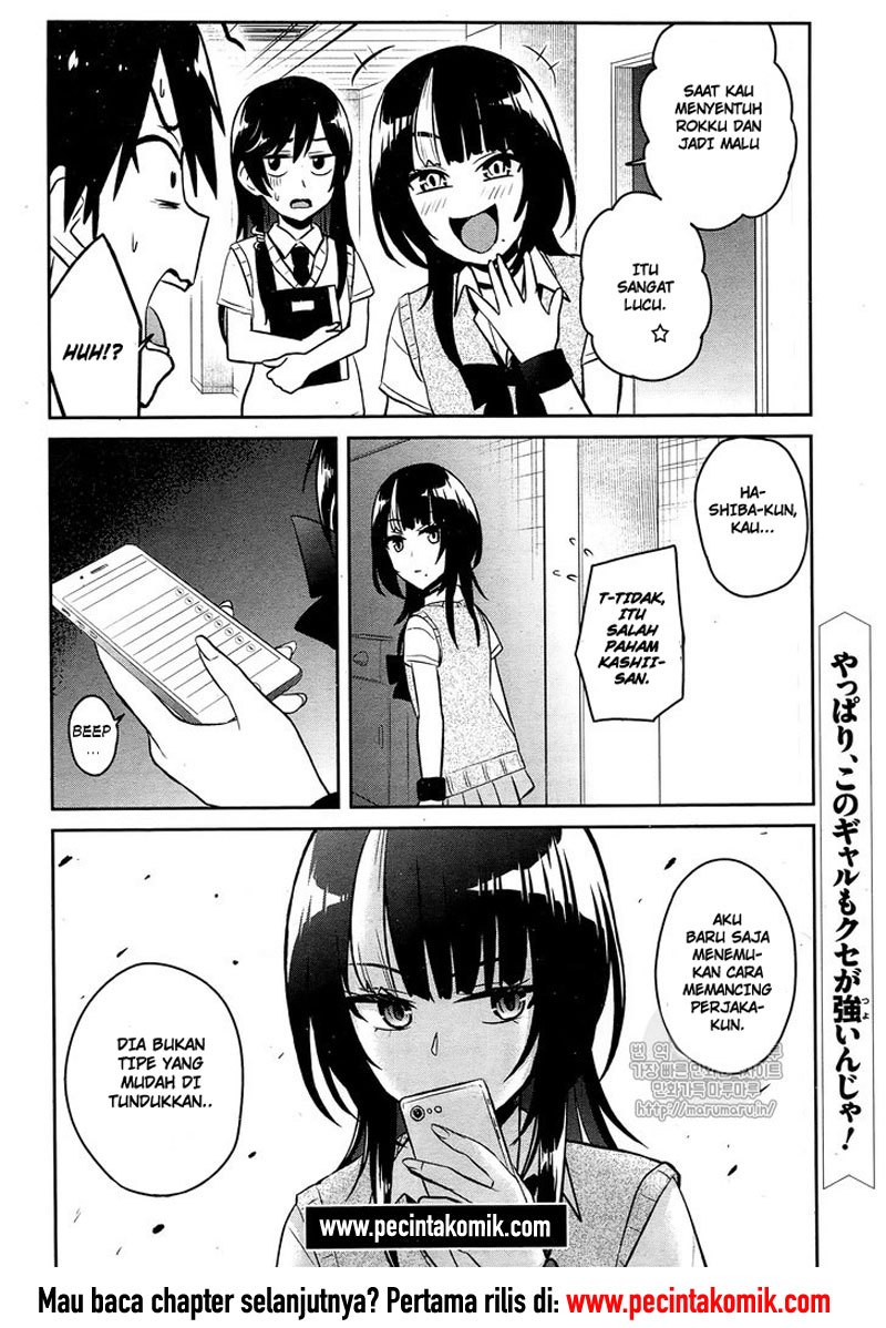 Hajimete no Gal Chapter 54 – halaman 7