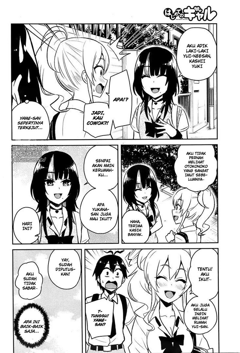 Hajimete no Gal Chapter 56 – halaman 1