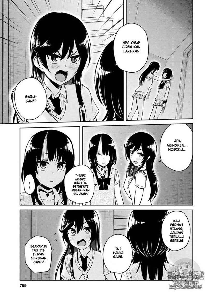 Hajimete no Gal Chapter 57 – halaman 1