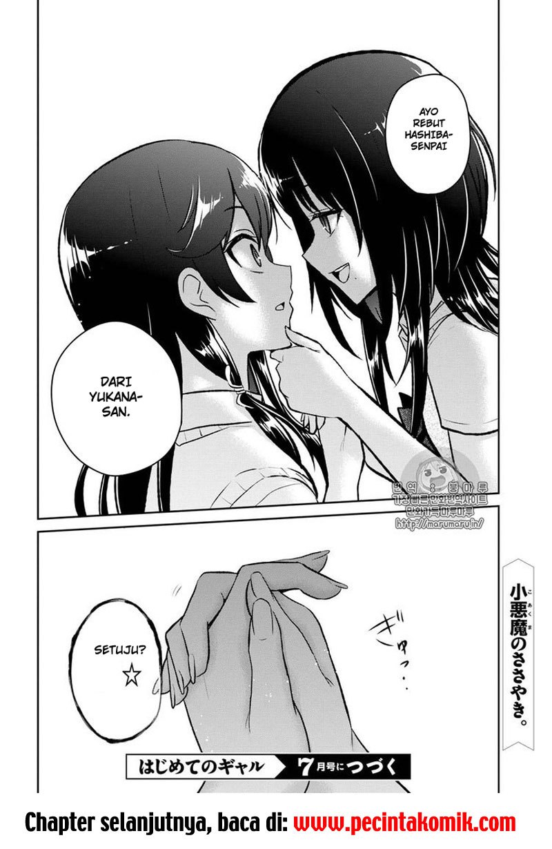 Hajimete no Gal Chapter 57 – halaman 6