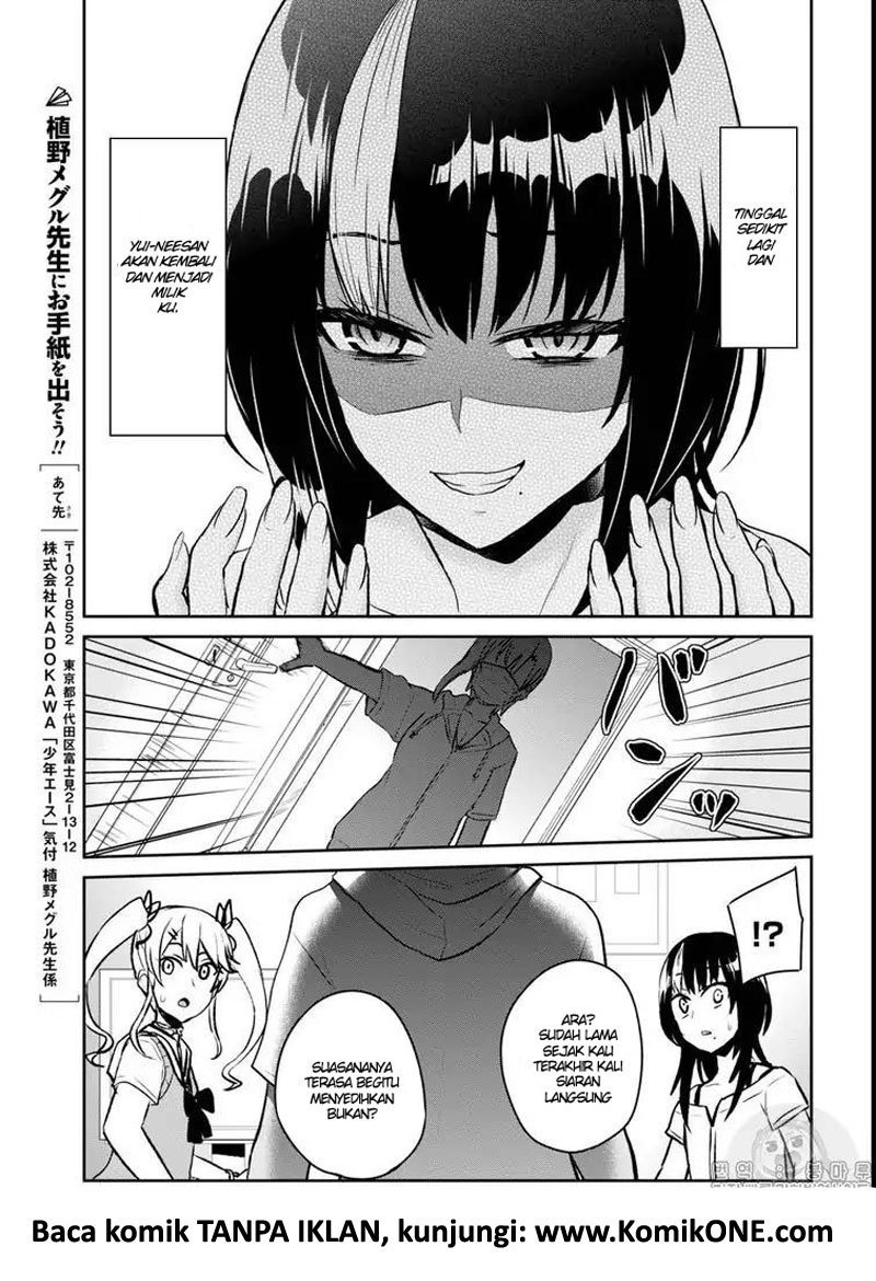 Hajimete no Gal Chapter 59 – halaman 4