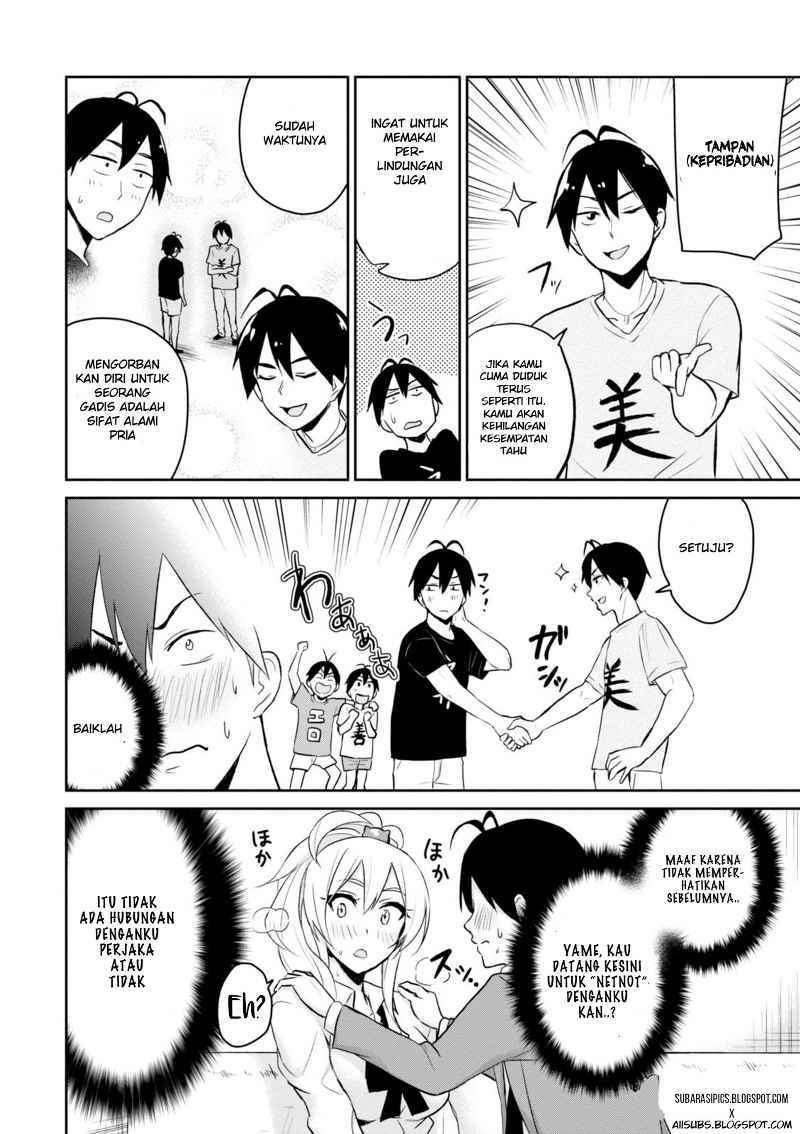 Hajimete no Gal Chapter 6 – halaman 2
