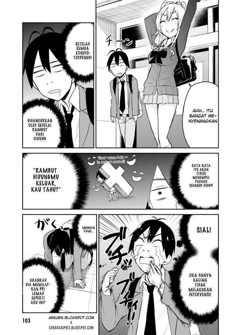 Hajimete no Gal Chapter 6 – halaman 5