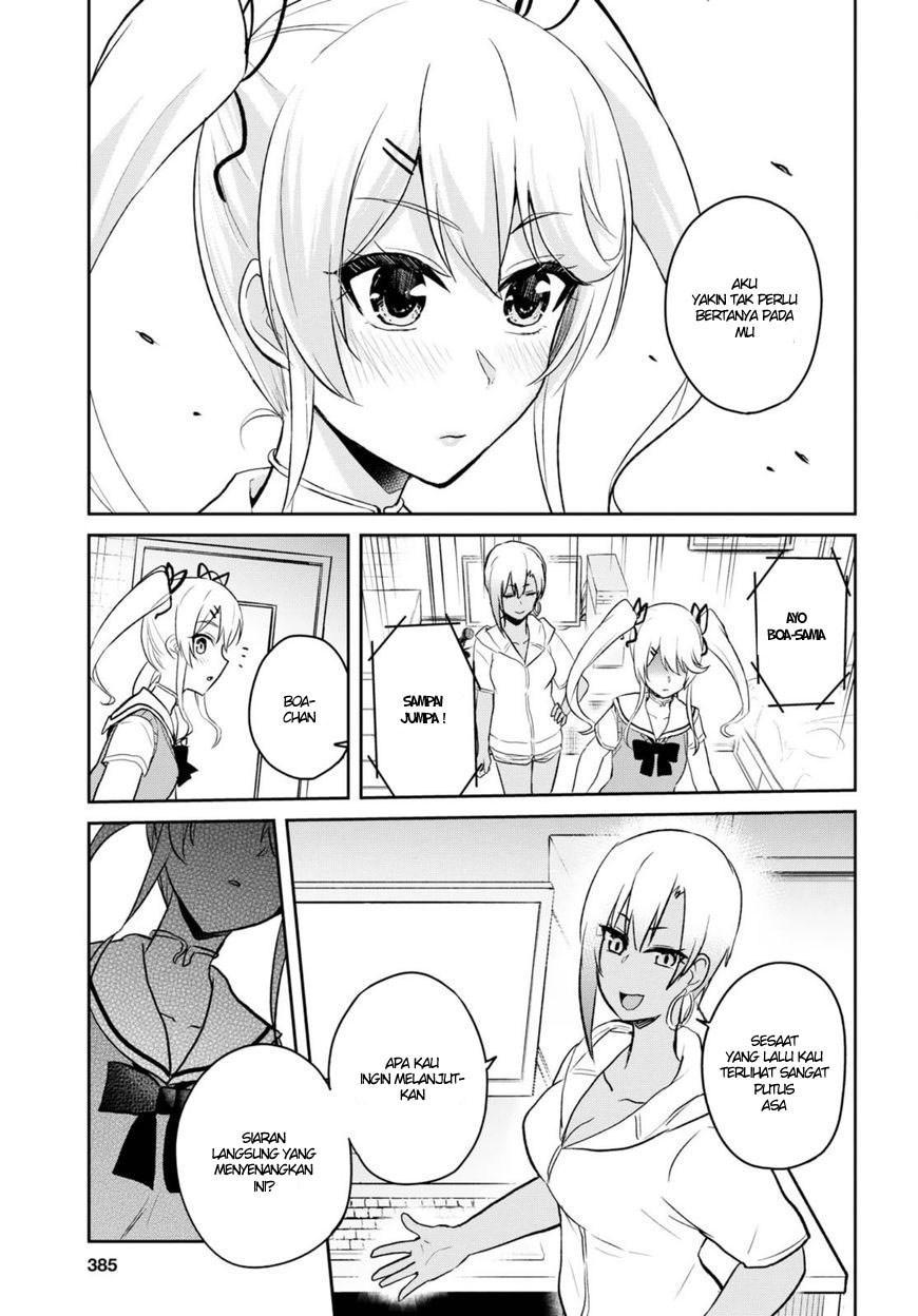Hajimete no Gal Chapter 60 – halaman 14