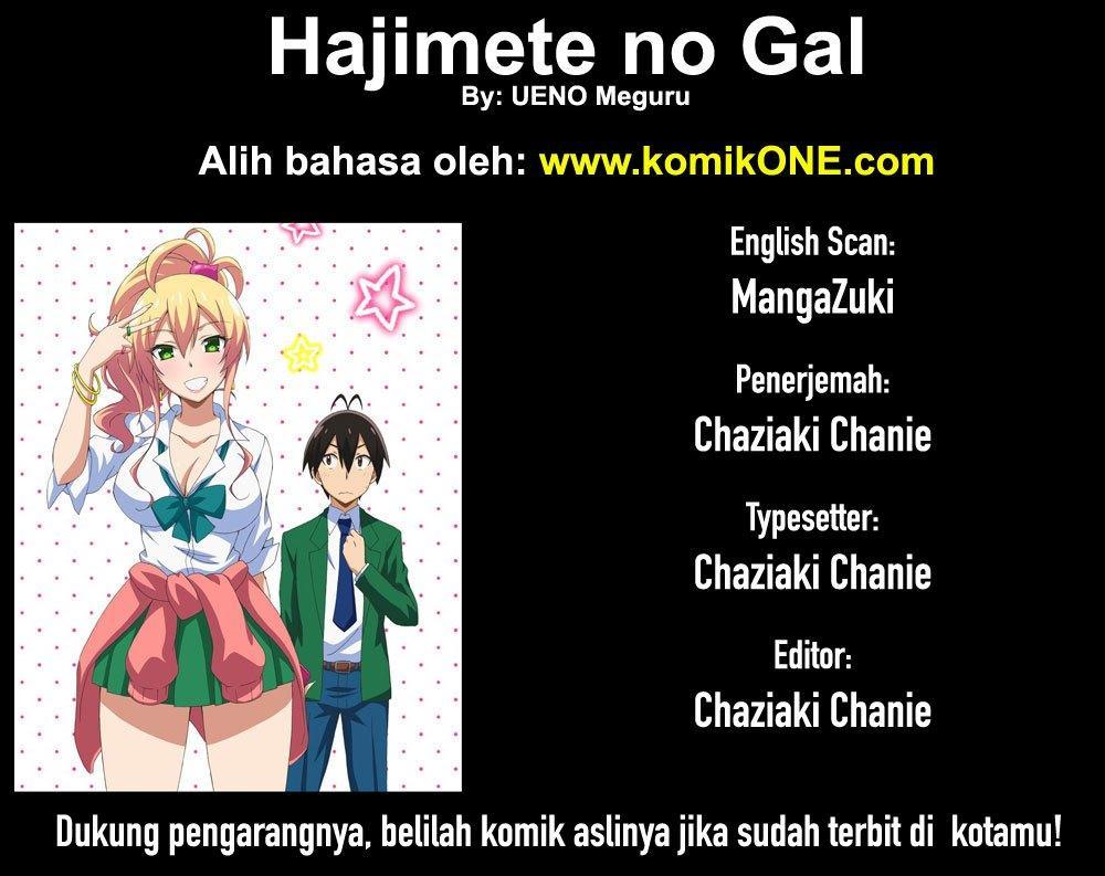 Hajimete no Gal Chapter 60 – halaman 2