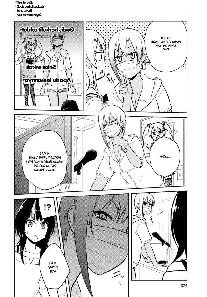 Hajimete no Gal Chapter 60 – halaman 3