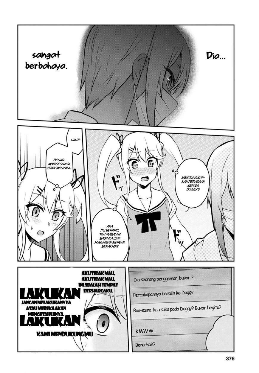 Hajimete no Gal Chapter 60 – halaman 5