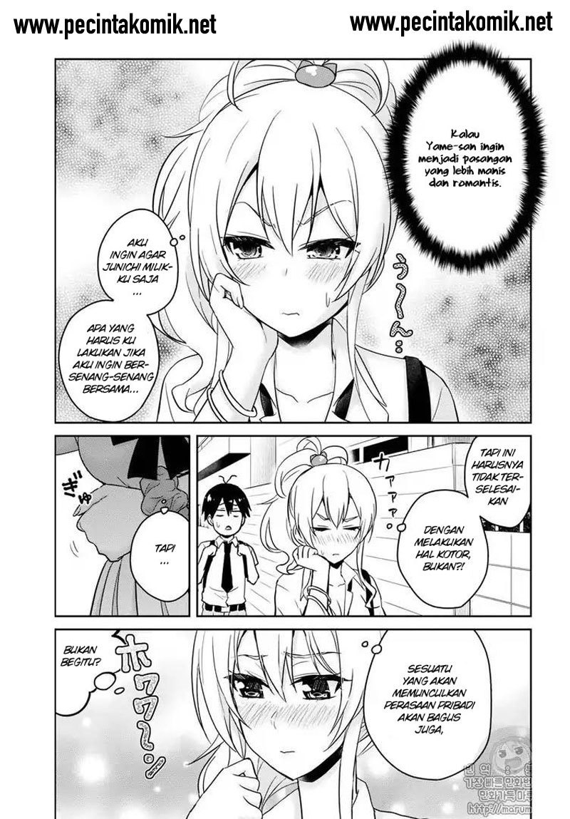 Hajimete no Gal Chapter 62 – halaman 12