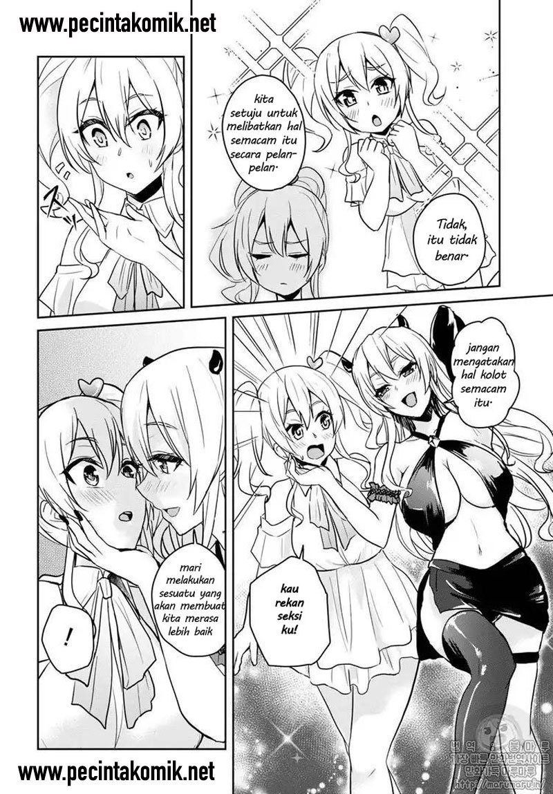 Hajimete no Gal Chapter 62 – halaman 13