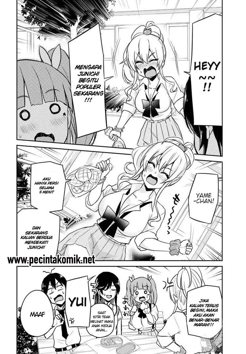 Hajimete no Gal Chapter 62 – halaman 5