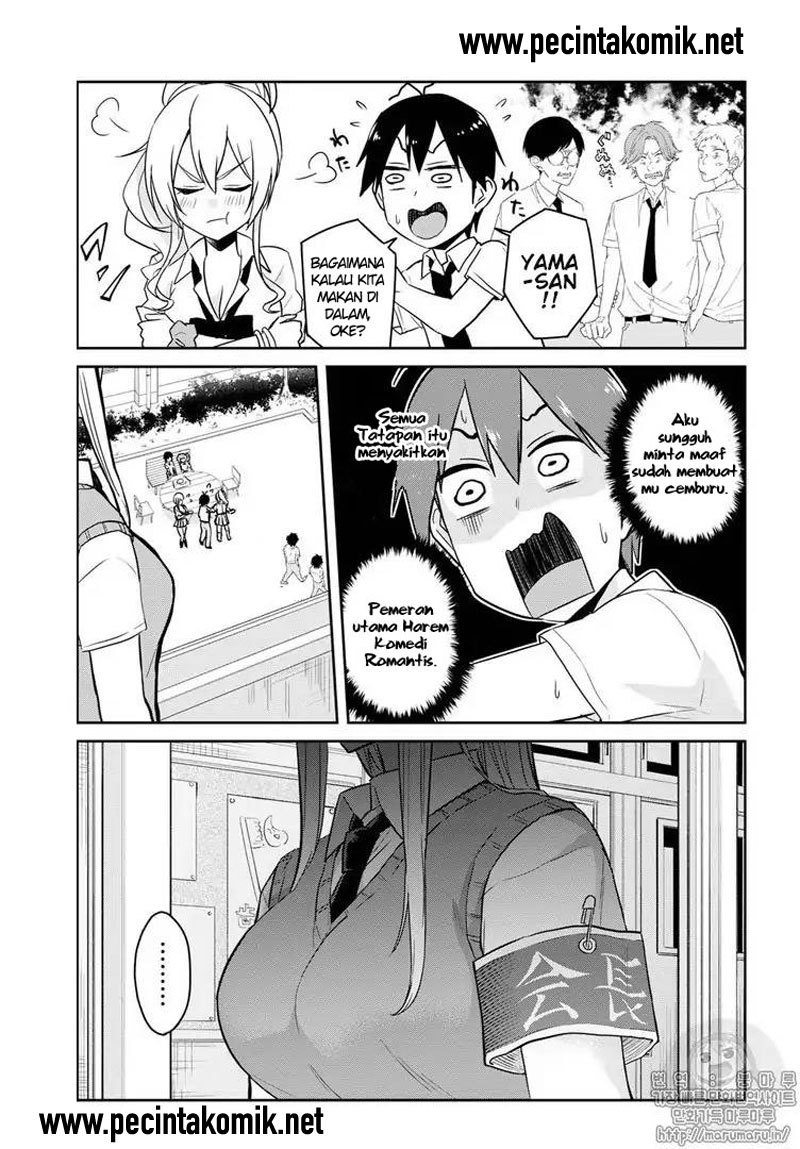 Hajimete no Gal Chapter 62 – halaman 6