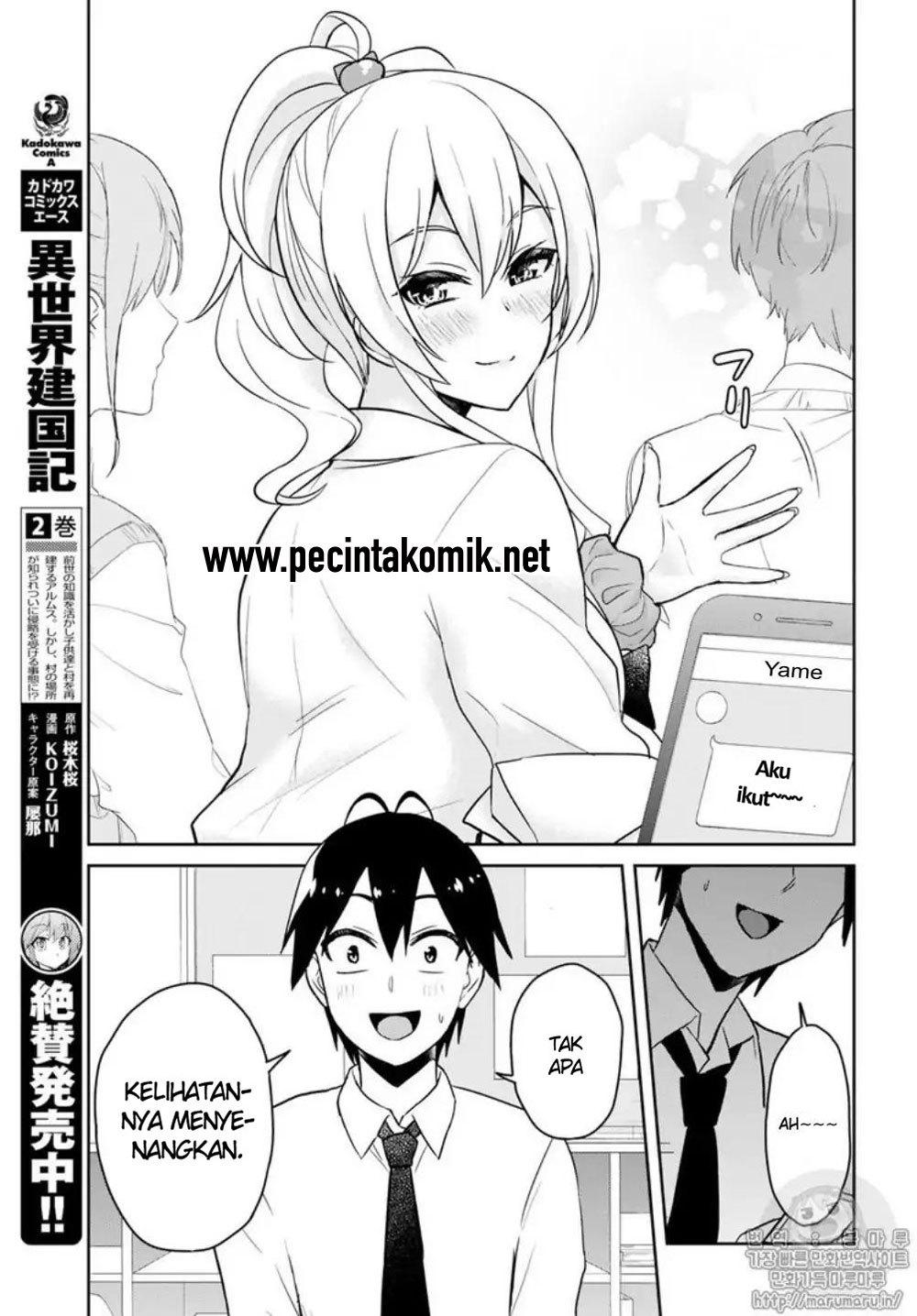 Hajimete no Gal Chapter 66 – halaman 2