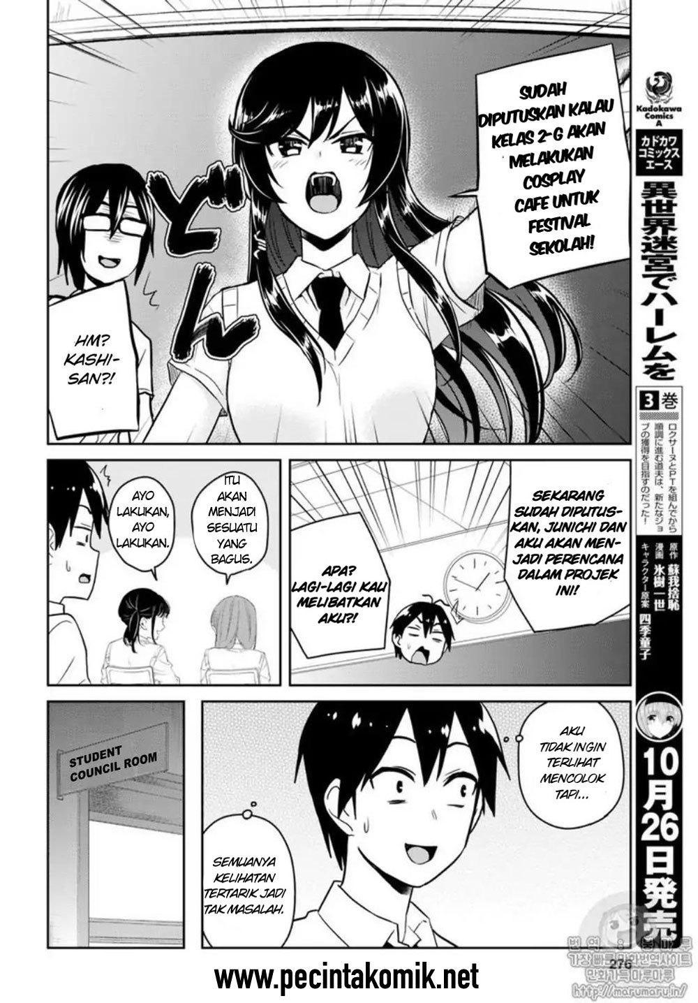 Hajimete no Gal Chapter 66 – halaman 3
