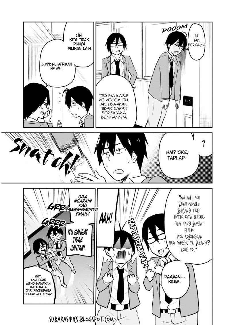 Hajimete no Gal Chapter 7 – halaman 6