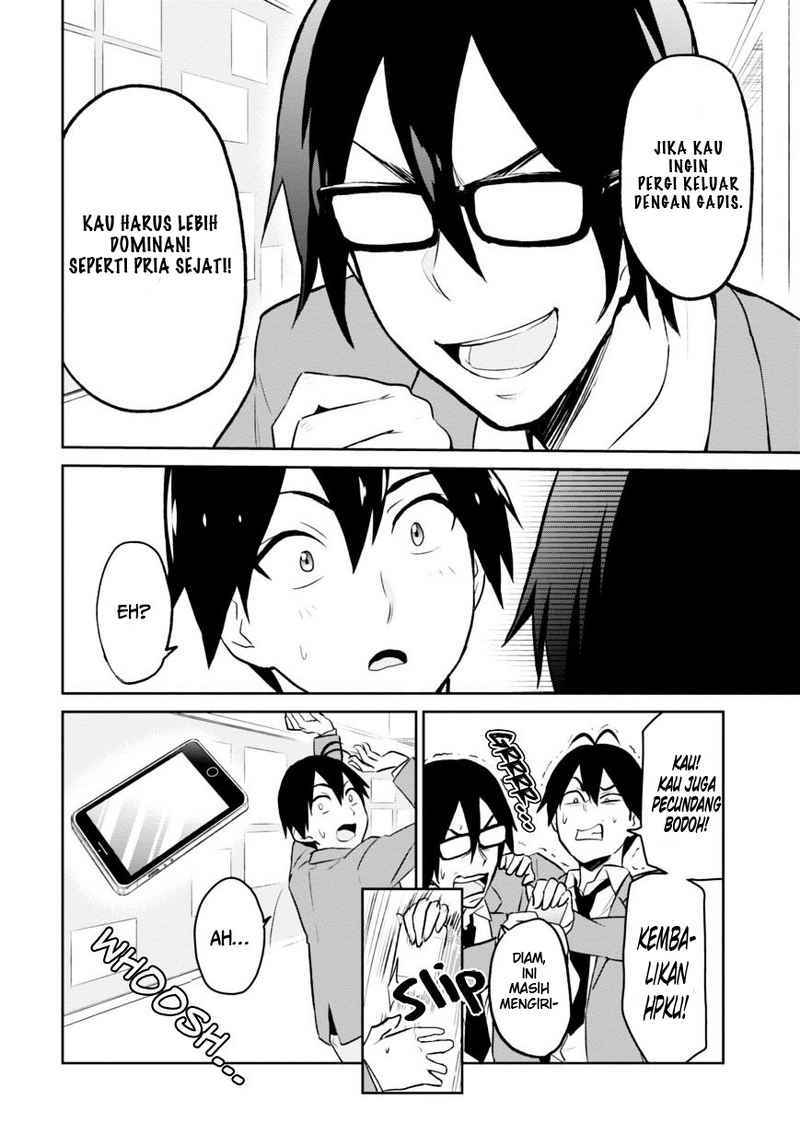 Hajimete no Gal Chapter 7 – halaman 7