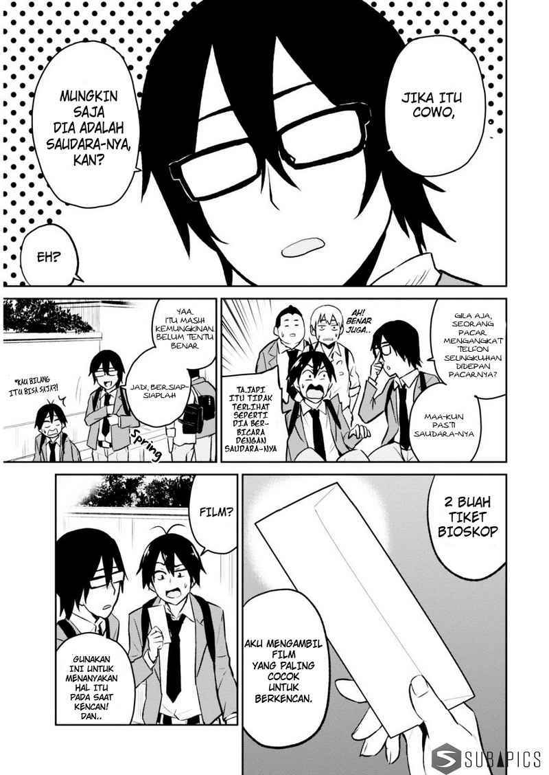 Hajimete no Gal Chapter 7 – halaman 1
