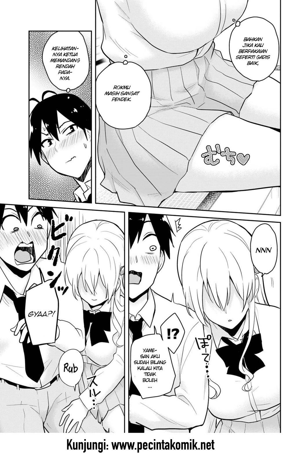 Hajimete no Gal Chapter 70 – halaman 2