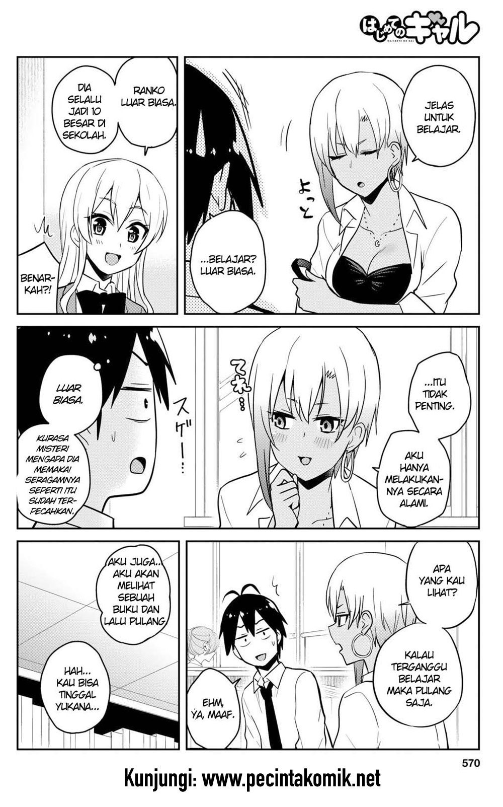 Hajimete no Gal Chapter 70 – halaman 5