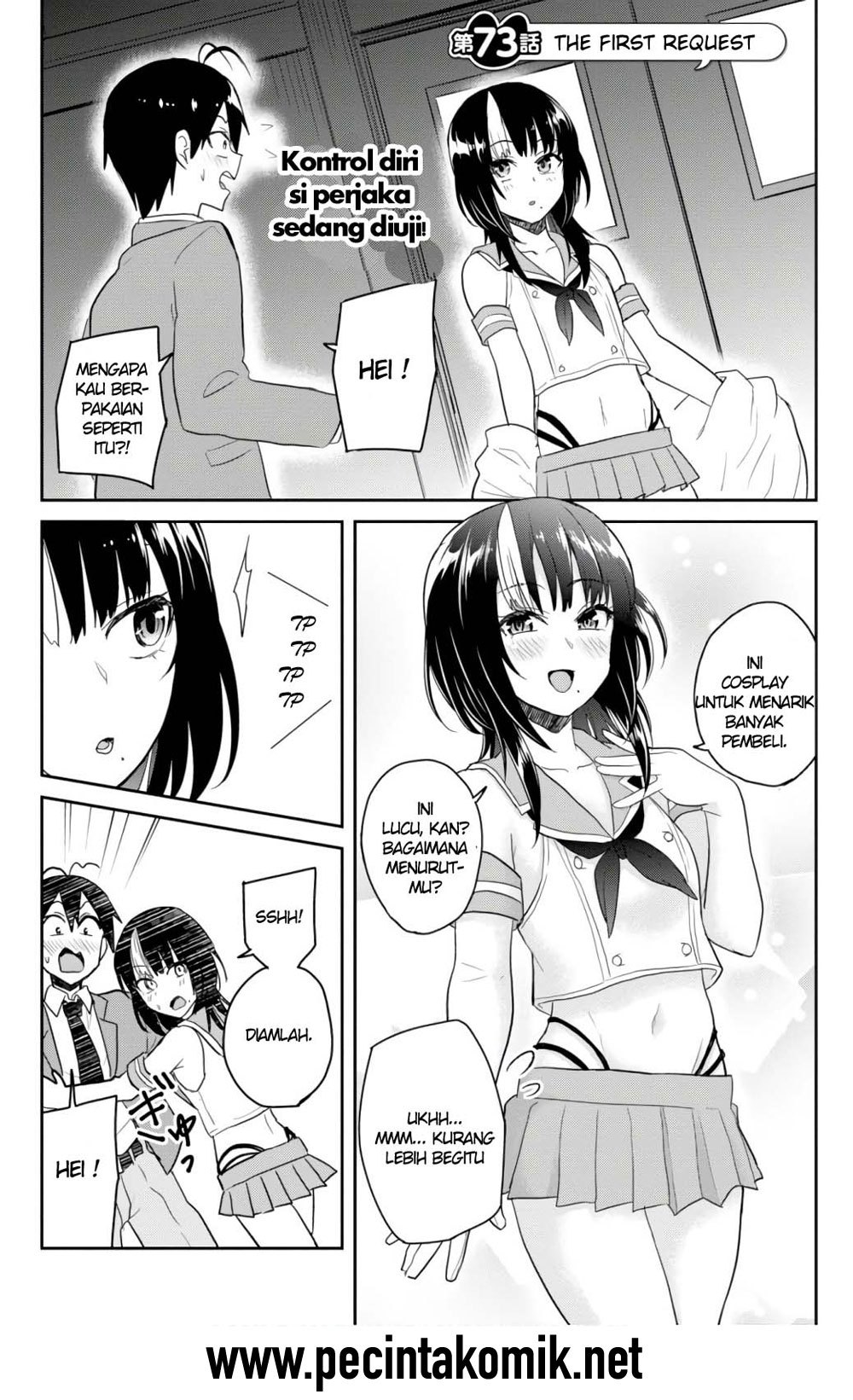 Hajimete no Gal Chapter 73 – halaman 1