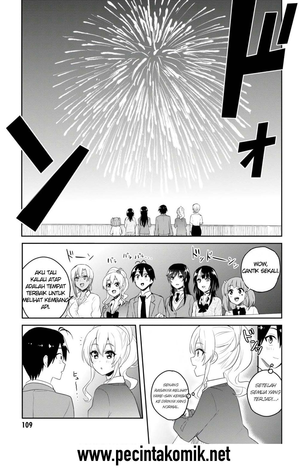 Hajimete no Gal Chapter 73 – halaman 8