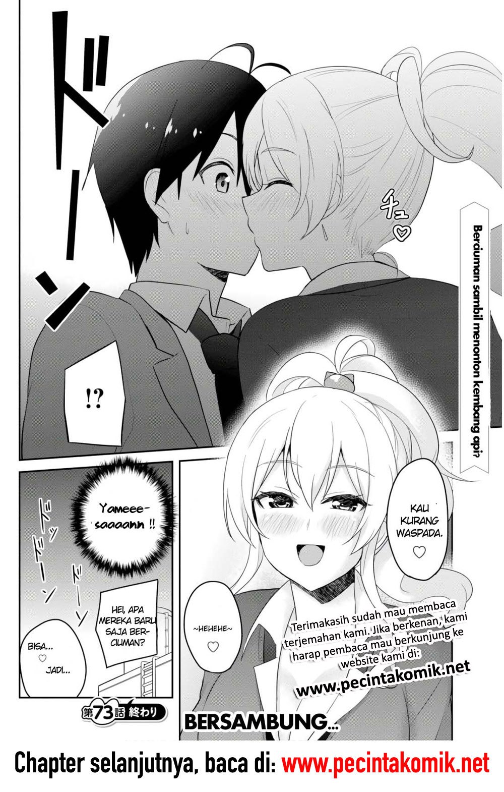 Hajimete no Gal Chapter 73 – halaman 9