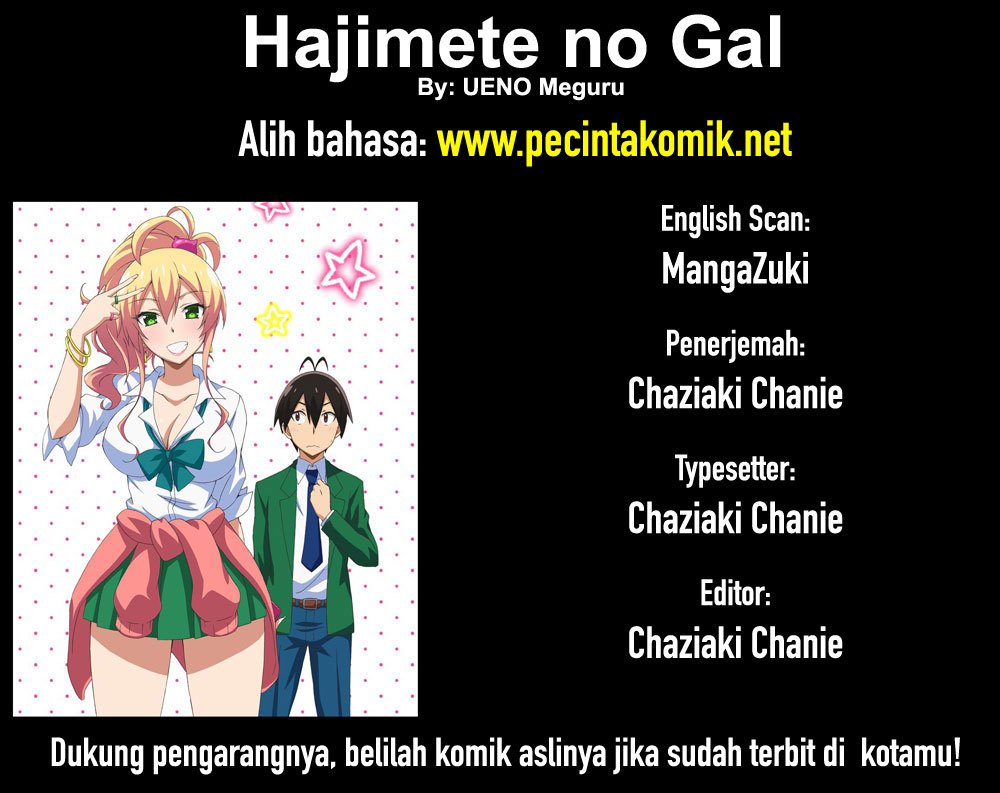 Hajimete no Gal Chapter 73 – halaman 2