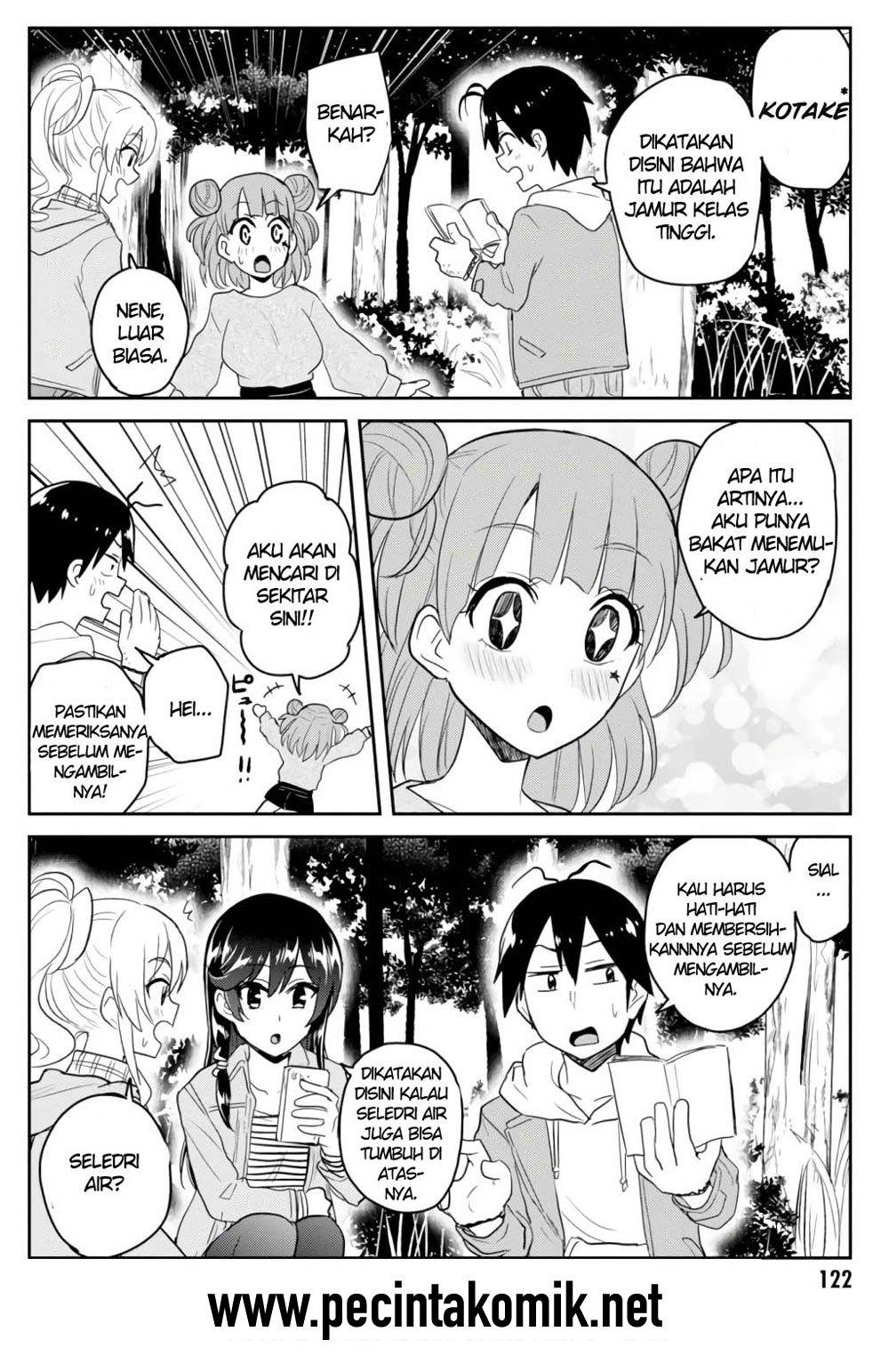 Hajimete no Gal Chapter 74 – halaman 1